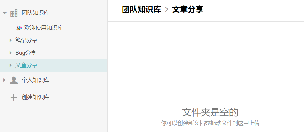 复制截图