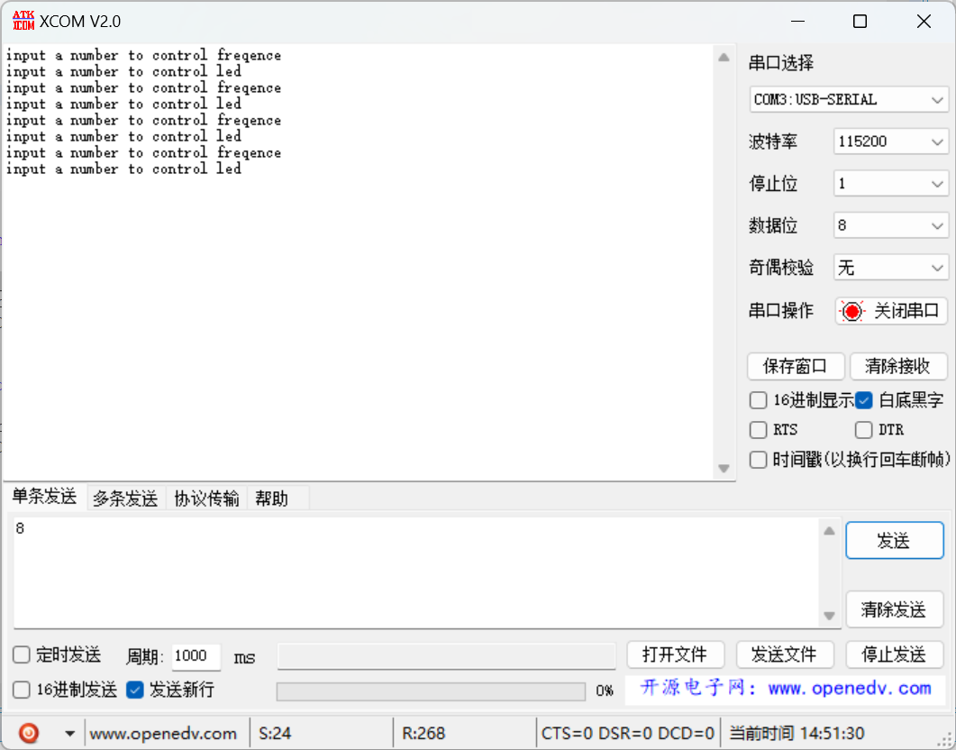 uart