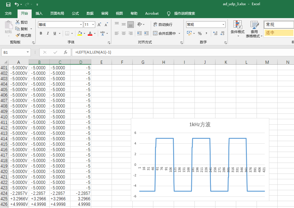 excel0