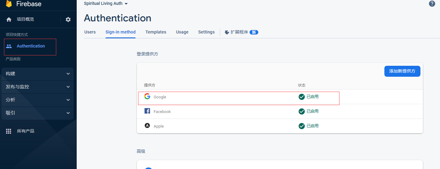 googlesigninmethod